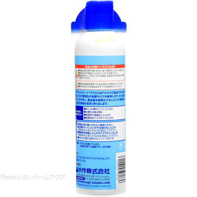 API ストレスコートプラス 237ml 使用方法