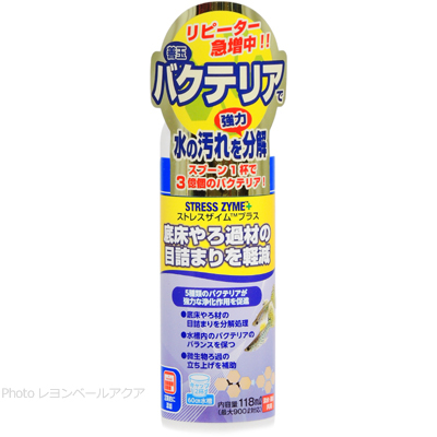 API ストレスザイム 118ml