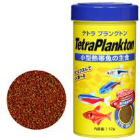 テトラ プランクトン