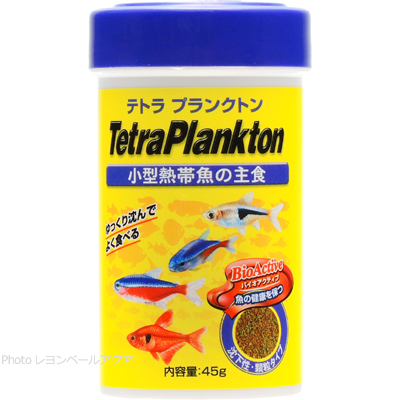 テトラ プランクトン 45g