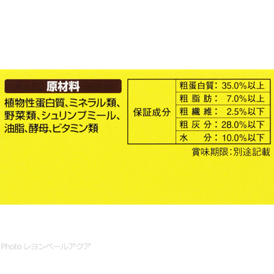 テトラ ウィークエンドの原材料と保証成分