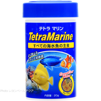 テトラ マリン フレーク 20g