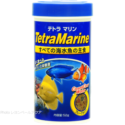 テトラ マリン フレーク 52g