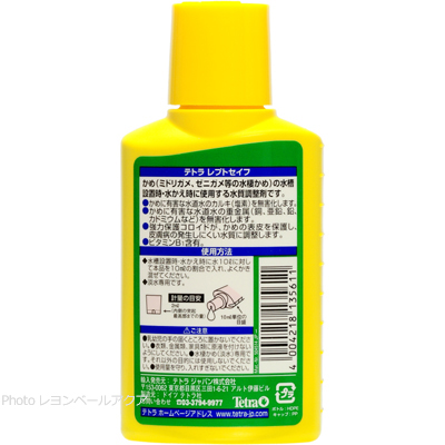 レプトセイフ100ml 使用方法