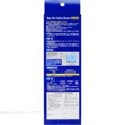 テトラ 26℃安全ヒーター 200wの特徴と使用方法