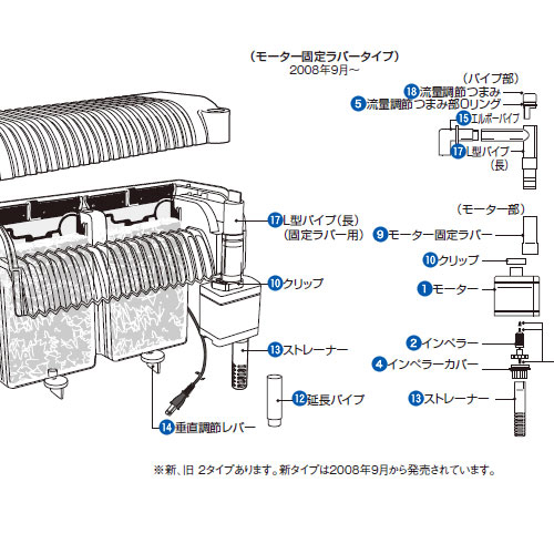 AT-75W用交換パーツ