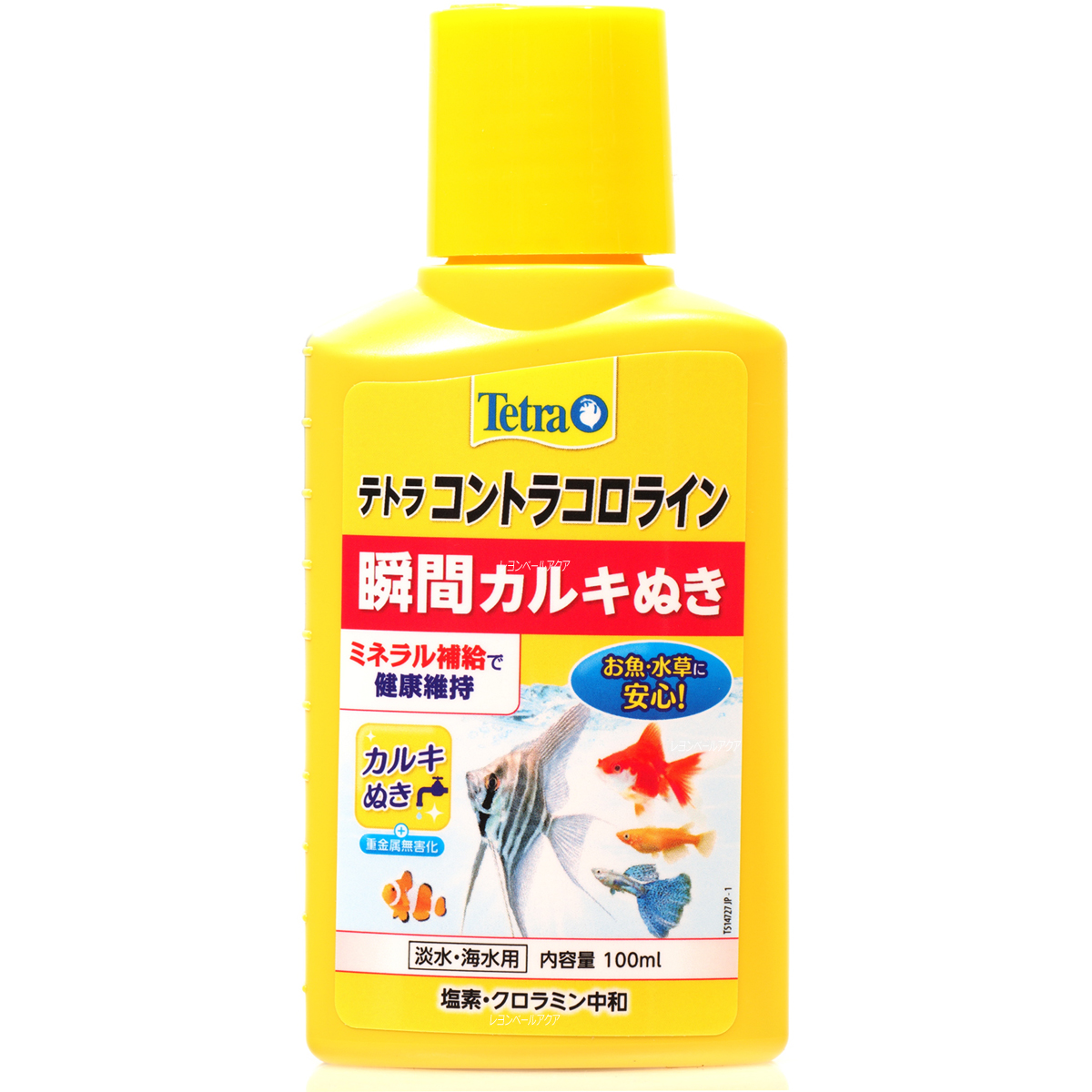 コントラコロライン 100ml