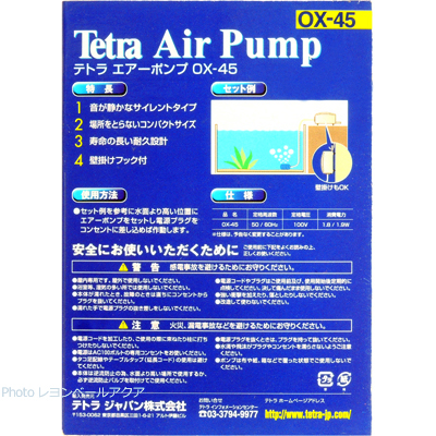 OX-4の特徴と使用方法