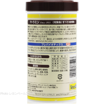 テトラミン ラージフレーク 80g特徴と餌の与え方