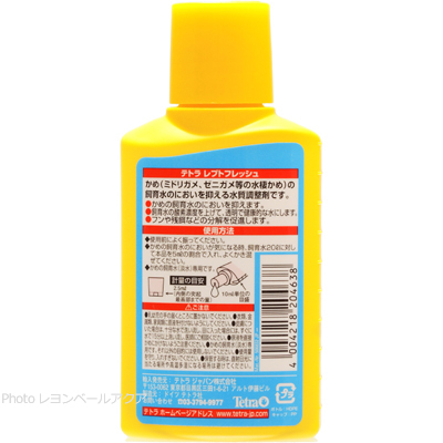 レプトフレッシュ 100ml 使用方法