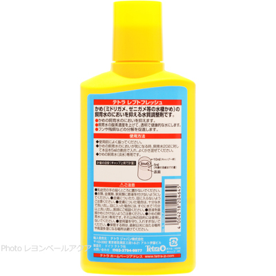 レプトフレッシュ 250ml 使用方法