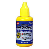 アクアセイフ30ml