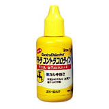 コントラコロライン30ml