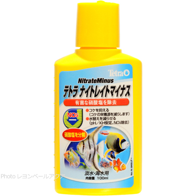 ナイトレイトマイナス 100ml