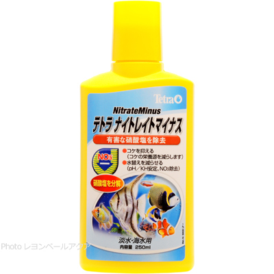 ナイトレイトマイナス250ml