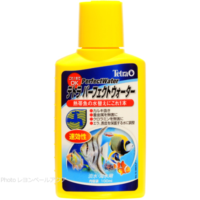 パーフェクトウォーター 100ml