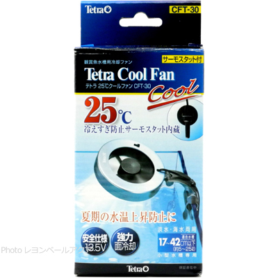 25℃クールファン CFT-30