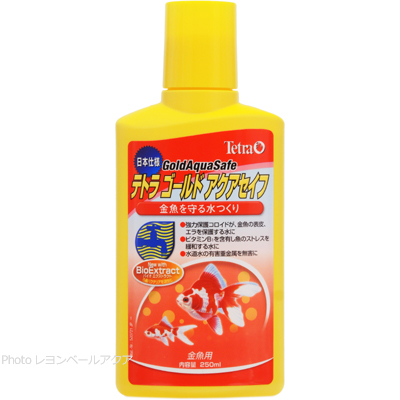 ゴールドアクアセイフ250ml