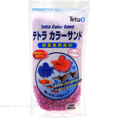 カラーサンド パープル 500g