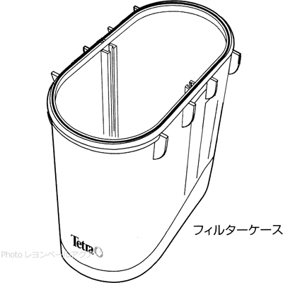 AX-60フィルターケース（シルバー）