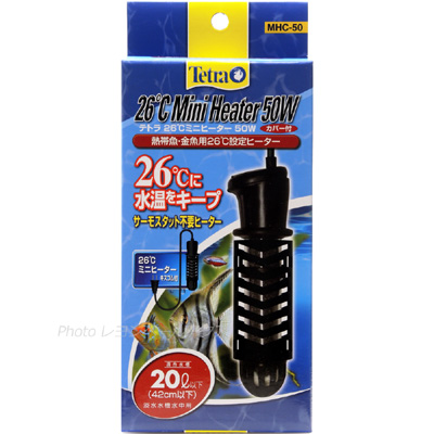 26℃ミニヒーター 50W 安全カバー付