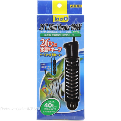 26℃ミニヒーター 100W 安全カバー付