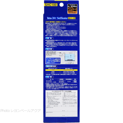 テトラ 26℃セットヒーターJ 100w 日本製 SHJ-100の特徴と仕様