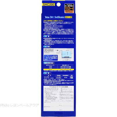 テトラ 26℃セットヒーターJ 200w 日本製 SHJ-200の特徴と仕様