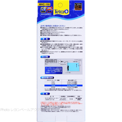 26℃ミニヒーター150W カバー付の使用方法