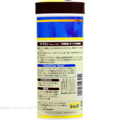 テトラミン63g NO.1ブランド20％増量ボトル 餌の与え方