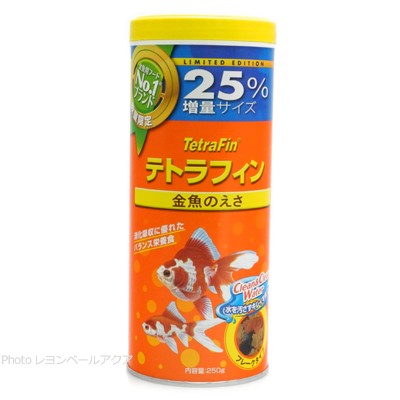 テトラ テトラフィン 25%増量サイズ 250g