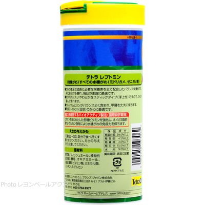 レプトミン82g NO.1ブランド20％増量ボトル餌の与え方