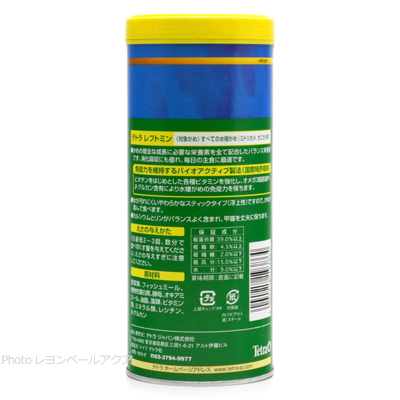 レプトミン 25％増量サイズ 275g  裏