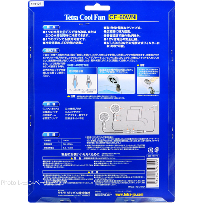 ダブルクールファン CF-60WN使用方法