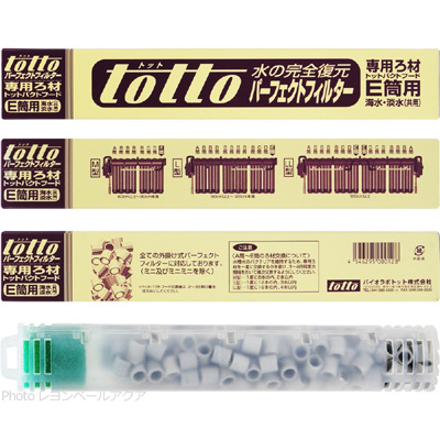 E筒用 トットバクトフードの特徴