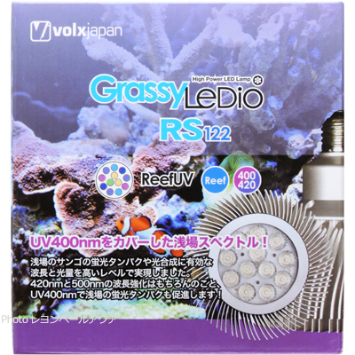 グラッシー レディオRS122リーフUV