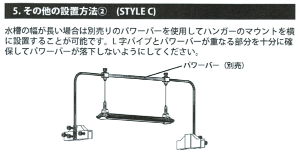 1LINE LED ベースキット スタイルC