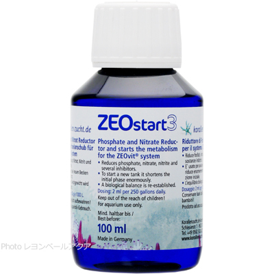 ゼオビットZEOstart3 100ml