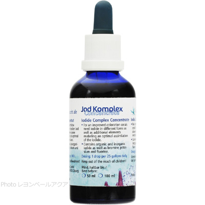 Jod Komplex Concentrate アイオディンコンプレックスコンセントレイト50ml