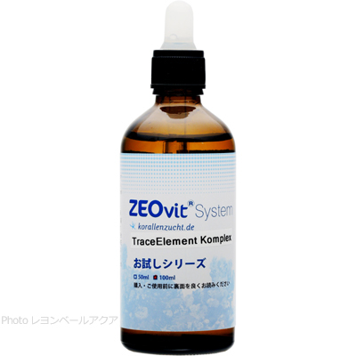 ゼオビットトレースエレメントコンプレックス100ml