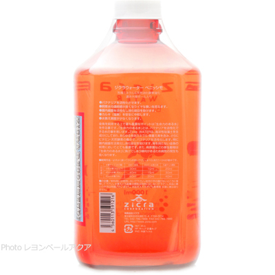 ジクラウォーターベニッシモ 金魚用 1000ml 特徴と使用方法