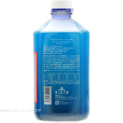 ジクラウォーターベニッシモ 熱帯魚用 1000ml 特徴と使用方法