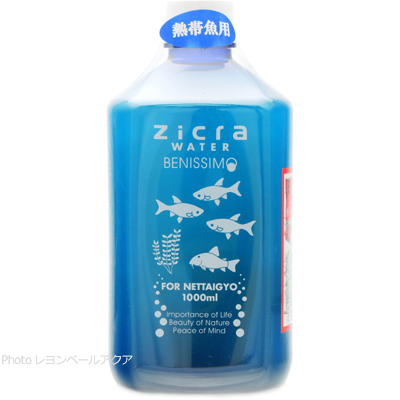 ジクラウォーターベニッシモ 熱帯魚用1000ml