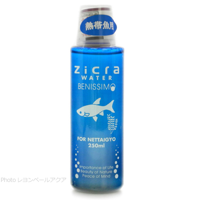 ジクラウォーターベニッシモ 熱帯魚用250ml