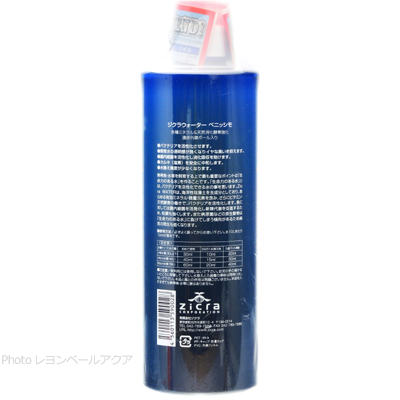 ジクラウォーターベニッシモ 熱帯魚用 500ml 特徴と使用方法