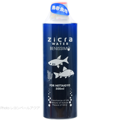 ジクラウォーターベニッシモ 熱帯魚用500ml