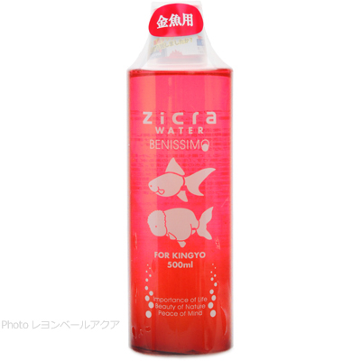 ジクラウォーターベニッシモ 金魚用500ml