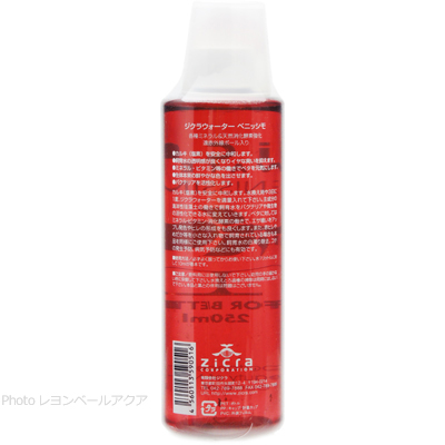 ジクラウォーターベニッシモ ベタ用 250ml 特徴と使用方法