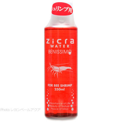 ジクラウォーターベニッシモ ビーシュリンプ用 250ml