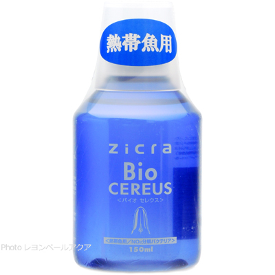 バイオセレウス 熱帯魚用 150ml